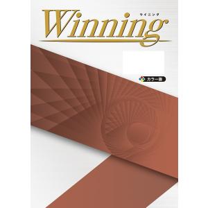 中学　ウイニングWinning　社会　地理・歴史　好学出版　