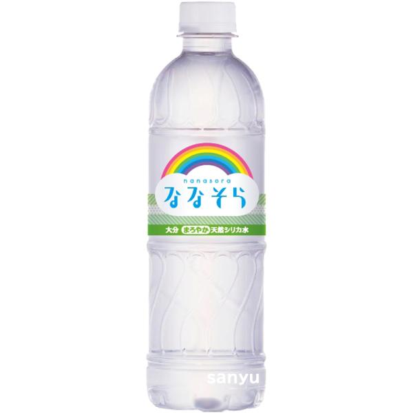 シリカ水 ななそら 525ml×24本