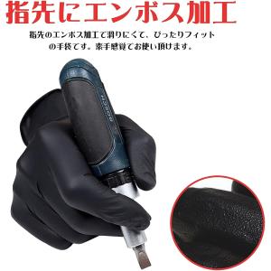ニトリル手袋 黒 100枚 ニトリルグローブ ...の詳細画像2