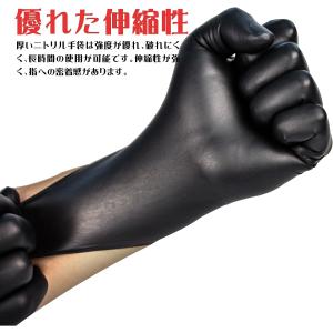 ニトリル手袋 黒 100枚 ニトリルグローブ ...の詳細画像4