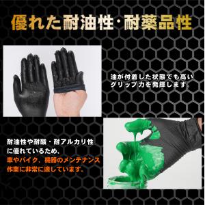 ニトリル手袋 黒 オレンジ ゴム手袋 10枚 ...の詳細画像4