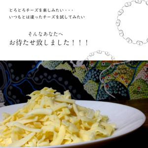 【こだわり4種の配合】極 ミックス シュレッド...の詳細画像4