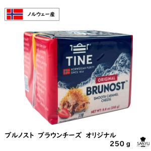 ノルウェー ゴード チーズ(Gjetost)(スキ クイーン (Ski Queen）２５０ｇ　