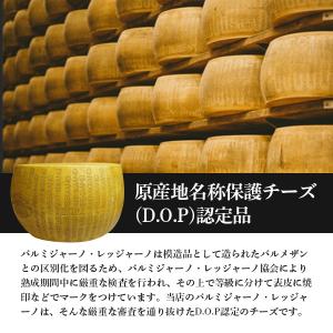 (カット) イタリア産 パルミジャーノ レッジ...の詳細画像3
