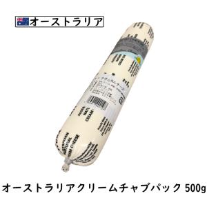 オーストラリア産 クリームチーズ 500g 業務用 ナチュラルチーズ [冷蔵便]