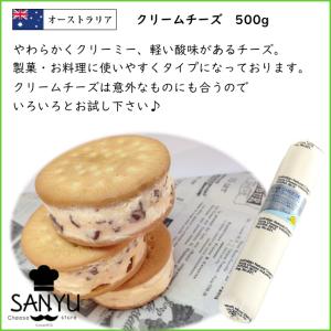 オーストラリア産 クリームチーズ 500g 業...の詳細画像1