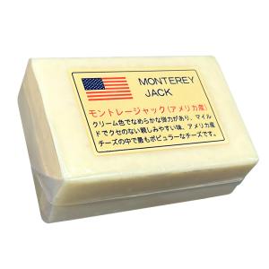 アメリカ モントレージャック チーズ 200gカットの詳細画像1