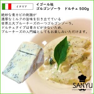 イゴール ゴルゴンゾーラ ドルチェ(甘口) 5...の詳細画像1