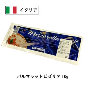 [冷凍品]イタリア パルマラット モッツァレラ ...の商品画像