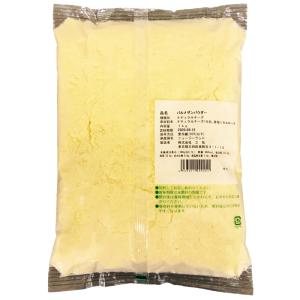 ニュージーランド パルメザン チーズ パウダー...の詳細画像1