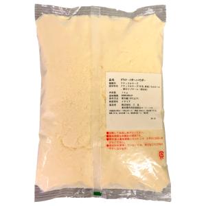 (粉) グラナパダーノ パウダー 1kg 粉チ...の詳細画像1