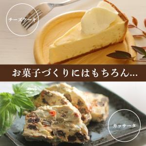 業務用 ニュージーランド産 クリームチーズ 1...の詳細画像3