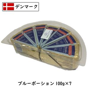 (7個)フレンドシップ(Friendship) デンマーク ブルーチーズ ポーションタイプ(Danabiu) ７パック セット(700g)｜チーズの三祐