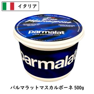 (6個) パルマラット マスカルポーネ チーズ 500g×6個セット 業務用 イタリア産