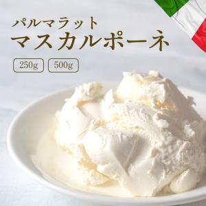 (6個) パルマラット マスカルポーネ チーズ...の詳細画像1
