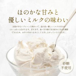 (6個) パルマラット マスカルポーネ チーズ...の詳細画像3