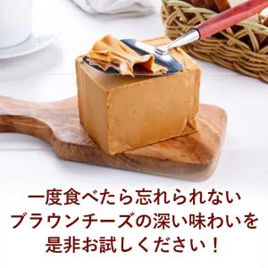 ノルウェー ブルノスト ブラウンチーズ マイル...の詳細画像4