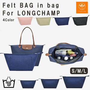 ストラップ ロンシャン ショルダーバッグ専用 後付け 専用留め具