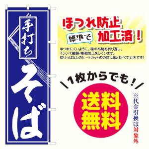 株式会社タカゾノ 70W分包紙 TEXダイヤマット(R) 白帯70TD20L［6巻入