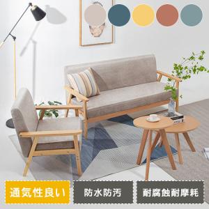 ソファー ソファ 3人掛け 2人掛け おしゃれ ローソファ ローソファー ファブリック 北欧 モダン 3P 2p 三人掛け 二人掛け リビングソファー