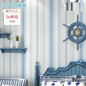 西海岸 インテリア 壁紙の商品一覧 通販 Yahoo ショッピング