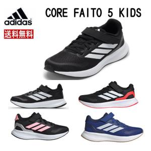 adidas（アディダス） ジュニア ベンチコート＆ウインドブレーカー