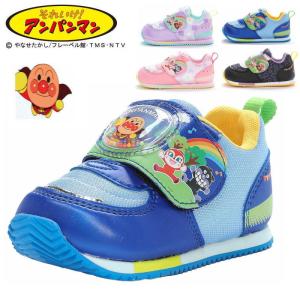アンパンマン キッズ ベビー スニーカー APM B52 軽量 通園 子供靴 男の子 女の子 ブラック ピンク ブルー パープル ドキンちゃん