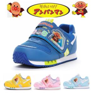 アンパンマン キッズ スニーカー シューズ 子供靴 軽量 通園 プレゼント C180 ドキンちゃん コキンちゃん 男の子 女の子 ブルー サックス ピンク イエロー