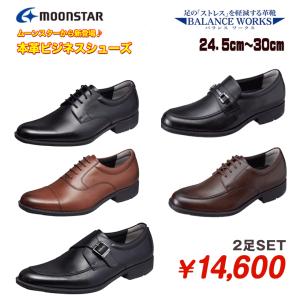 マレリー Marelli 4347 メンズ ビジネスシューズ 本革 ペッカリー 最