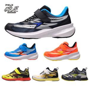 アキレス（achilles） スニーカー キッズ 瞬足 足育 C 252 SKF2520