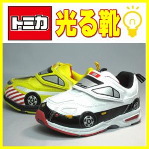 トミカ 光る靴 キッズスニーカー 車型の子供靴 ホワイト ブラック イエロー 道路 パトロールカー パトカー 10580 10581【15〜19ｃｍ】