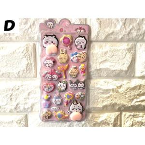 ちいかわ ぷにぷに おしり シール お尻シール...の詳細画像4