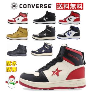 コンバース ハイカット ブーツ スノトレ ネクス...の商品画像