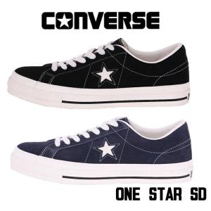 コンバース ワンスター スエード CONVERSE ONE STAR SD OX 定番 ローカット レザー スニーカー メンズ レディース スニーカー 限定 男性 靴 ブラック ネイビー