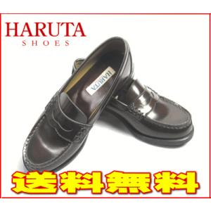 ハルタ HARUTA 4505 ジャマイカ ハルタ レディース ローファー ヒールアップ 3E 黒 ...