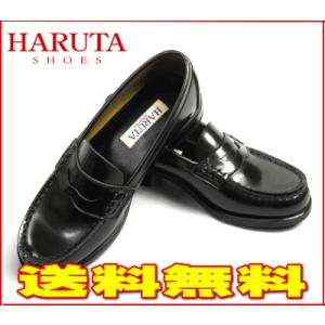 【送料無料】ハルタ HARUTA 4505 ブラック ハルタ レディース ローファー ヒールアップ ...