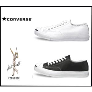 ジャックパーセル レザー コンバース CONVERSE JACK PURCELL スニーカー レディース メンズ 定番 大きいサイズ 本革 【ホワイト】【ブラック】22ｃｍ〜30ｃｍ