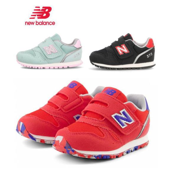 ニューバランス newbalance IZ373 レッド ミント ブラック BA2 AE2 AA2 ...