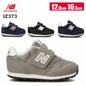 ニューバランス newbalance IZ373...の商品画像