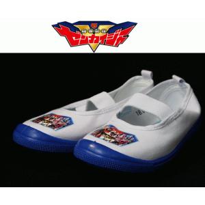 機界戦隊 ゼンカイジャー 上履き 内履き キッズ スニーカー