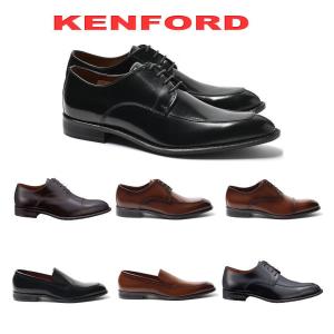 【送料無料】ケンフォード リーガル kenford REGAL 靴 メンズ KB47 KB48 KB69 Uチップ ストレートチップ ヴァンプ 本革 ブラック ブラウン 正規品 日本製｜アイ ラブ シューズ サンユウ