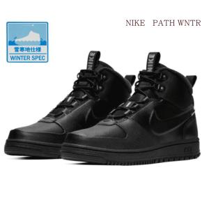 ぜいたく防水 スニーカー レディース ナイキ 人気のファッション画像