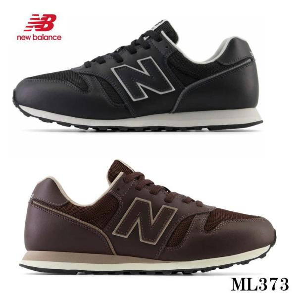 ニューバランス new balance ローカット ML373 メンズ レディース スニーカー ラン...