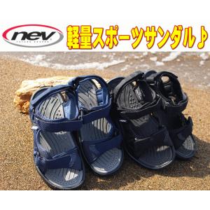 メンズ スポーツ サマーサンダル 低反発 軽量 ネブサーフ 16 ブラック ネイビー キャンプ アウトドア プール 海  25.5cm~28.0cm