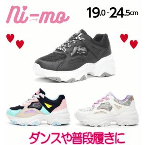 厚底 ローカット スニーカー ニーモ NM J074 ジュニア キッズ レディース ダッドシューズ 女の子 軽量 ダンス 白 ホワイト マルチ ブラック｜sanyuukutu