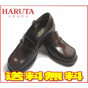 【送料無料】ハルタ HARUTA 4711 ジャマイカ ハルタ レディース ローファー ヒールアップ...