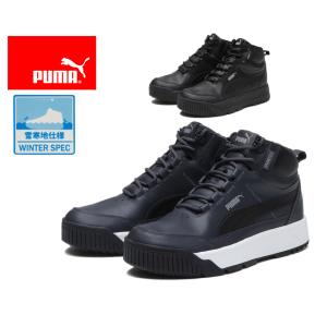 PUMA 【送料無料】PUMA プーマ 防水 ハイカット デジアルト V2