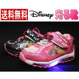 光る靴 ディズニー プリンセス 送料無料 7224 キッズ スニーカー 靴 LED レッド ブラック 女の子 通園 普段履き 15cm 16cm 17cm 18cm 19cm