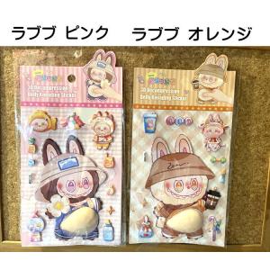 ぷにぷに おなか シール ラブブ お腹シール ...の詳細画像1
