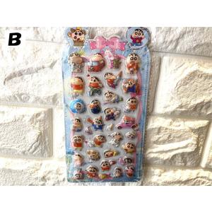 3D ドロップシール ぷにぷに おしり シール...の詳細画像2